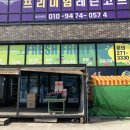 쏭쏭마켓