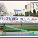 오산고등학교 이미지