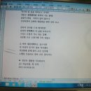 삼호유통 Daum카페
