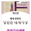 여주-0829 이미지