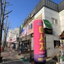 상사서로-8 | 구미 상모동 마사지 힐링투게더 타이마사지 커플마사지 가격표
