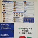 슬로우캘리뚝섬역점 이미지