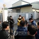 발레오경주노동조합 이미지