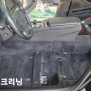 크리닝 이미지