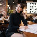 정일부동산 | 상가 월세 선납 또는 미납 시, 부가세 신고, 돈 안 들어왔는데 세금계산서 발행해야 하나요..??
