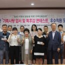 의정부시시설관리공단 이미지