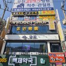 부천로10번길 | 부천두피마사지 희윤뷰티 헤드스파 힐링체험후기