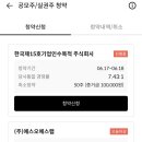 주식회사 그리드위즈 이미지