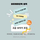 아모레상사