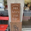 R.M COFFEE(알엠커피) 이미지