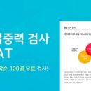 에스씨모바일