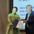 한국 창작동요 100주년, ‘2024 세계방정환학술대회·수원’ 출범식 갖고 힘찬 출발! 이미지