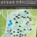 전주드림랜드 후기 : 전주 벚꽃 명소, 놀이공원 위치, 요금, 이용팁까지