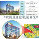(주)해솔종합건설 네이버블로그