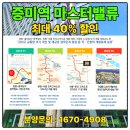 에이스산업개발 이미지