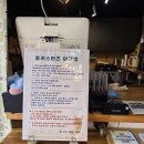 형제농장 | [이천 아이와 가볼만한곳] 겁쟁이 두 아들도 푹 빠진 동키스타즈 당나귀 먹이주기 체험!