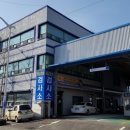 해금자동차정비 이미지