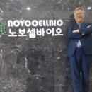 국민바이오(주) 이미지