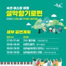 설악기획 이미지