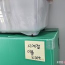 영진앵글 | 팬트리 만들기 / 앵글선반 수납장 / 영진앵글 경량랙...압축파우치 / 쿠팡 팬트리정리함 / 내돈내산 후기