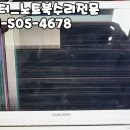 조은컴퓨터수리&데이터복구 이미지