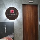 야미야미 | 전주혁신도시 소고기 맛집 밥상위의한우 솔직후기 / 야미야미❤️