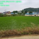 신송1리마을회관 이미지