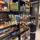 연서로29길 | 연신내 실내놀거리 추천|보드게임카페 레드버튼 후기 (이용요금·메뉴·아이와 가볼만한곳)