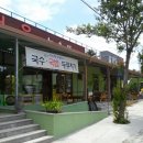 다오농수산