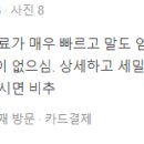 강남항외과의원 이미지