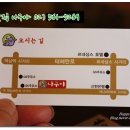 나구야 이미지