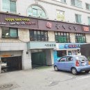 서초백화점약국 네이버블로그