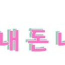 애월연어안덕점