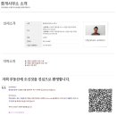 이편한세상행운공인중개사사무소 이미지