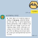 유앤수학학원