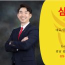 삼일부동산중개 이미지