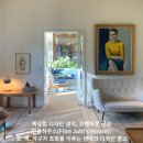 율하우스 | 북유럽 디자인 성지, 코펜하겐 근교 핀율하우스(Finn Juhl’s House) : 빛.색.가구가 조화를 이루는...