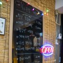화끈당