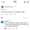 아맛나양꼬치 - 안양시 만안구 장내로 141 | 아맛나양꼬치