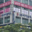 날씬한내몸37도 이미지