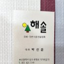 부산도배 대연동 대연롯데캐슬 32평 도배시공 이미지