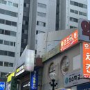 대동옷수선