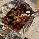 군산장터통닭 이미지