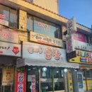 월피동곱창 네이버블로그