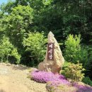 교동1길(고작) | 양산유명한점집 재회가 진짜 가능했어요