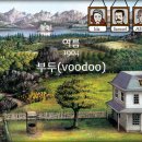 루츠(ROOTS) 이미지