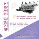달빛연구소