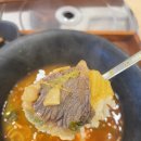 돌구이삼겹살 이미지