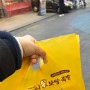 원할머니보쌈 계산점 | [리뷰] 원할머니보쌈 김밥 (feat. 김밥대장)