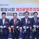 5일시장(주차장) 이미지